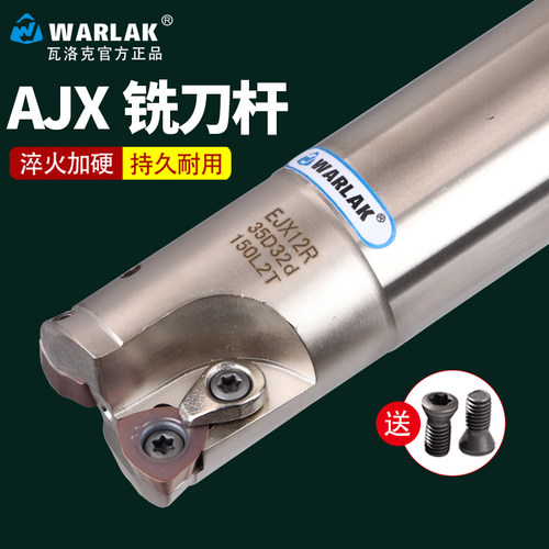 加工中心铣床合金数控刀具