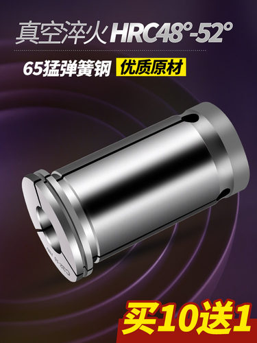 高精度SC32强力筒夹C32直柄筒夹C筒夹 夹头 C32夹头 强力刀柄夹头
