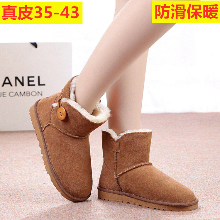 3352平跟雪地靴短筒女