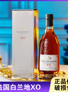 法国进口XO烈酒40度白兰地洋酒夜场酒吧可乐桶700ml礼盒装正品
