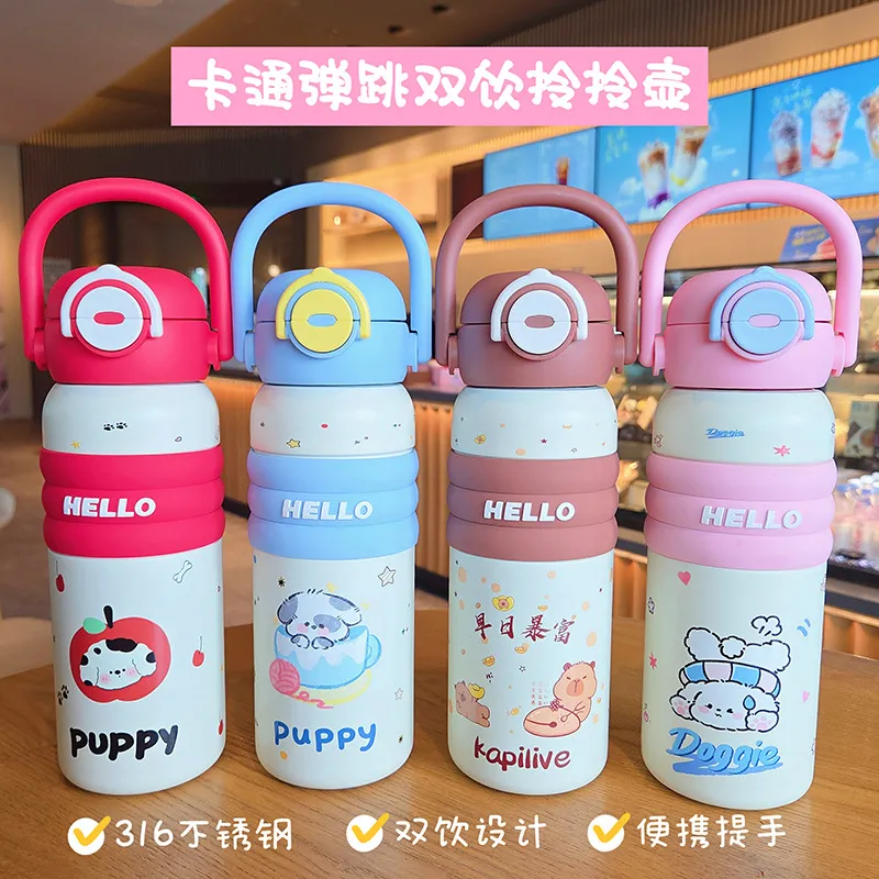 卡通316不锈钢拎拎壶大容量儿童保温杯 户外便携高颜值 水杯