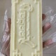 正宗手工传统奶豆腐内蒙古特产奶酪奶食品草原美食可晾晒