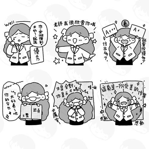 新晋教师-繁体版光敏印章