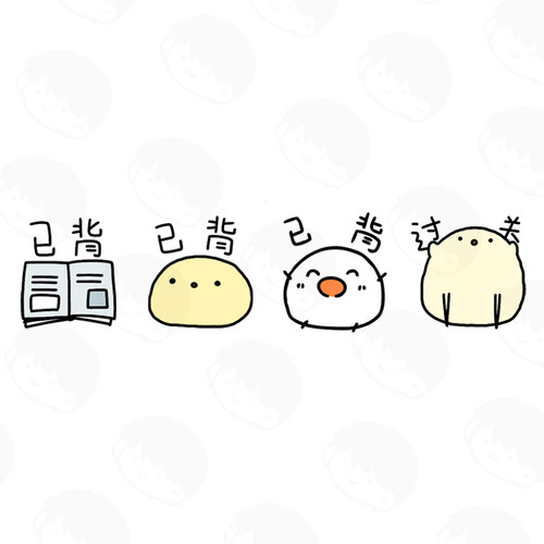 已背小印光敏印章学习打卡