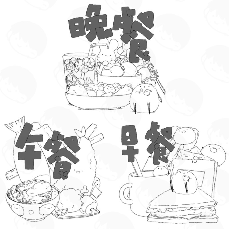 一日三餐光敏印章棉花兔研究员手账印章早餐午餐晚餐下午茶