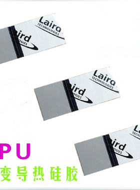 美国Laird 固态硅脂垫/相变导热垫/散热垫/相变导热片15*15MM