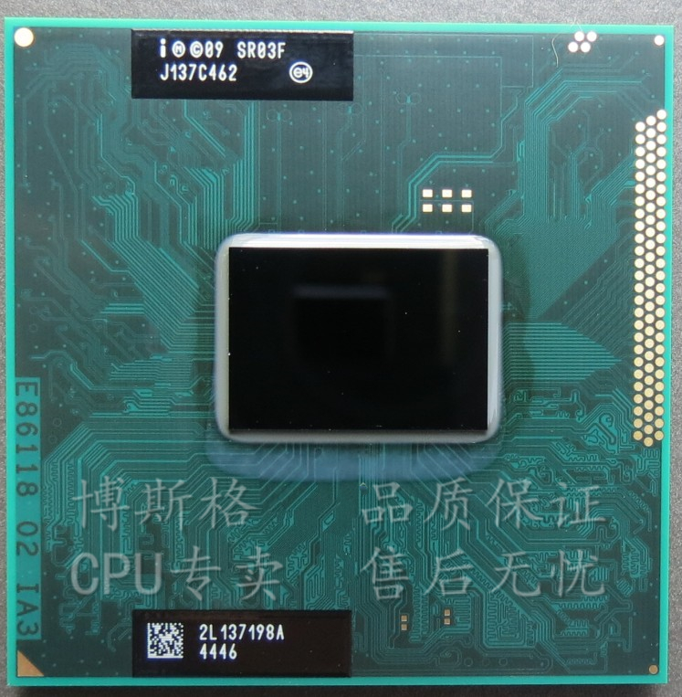 I7 2620M 原装正版2.7主频 通用I3 2310M 2330M 2410M 2640M CPU 电脑硬件/显示器/电脑周边 CPU 原图主图