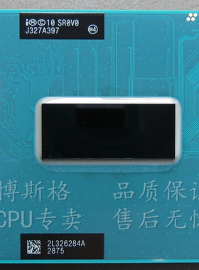 全新 I7 3632QM 正式版笔记本CPU SR0V0 秒I7 3612QM 低温35W四核