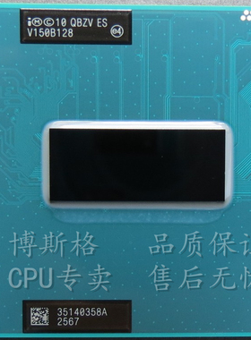 I7 3820QM 原装正版笔记本CPU 2.7G-3.7G 8M E0步进超3740QM