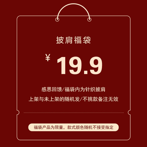 春夏季百搭针织披肩女空调房搭肩