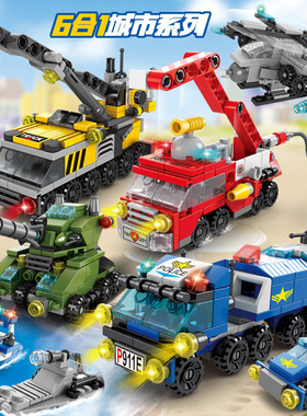 儿童益智男孩兼容乐高玩具积木小颗粒拼装消防队警察军事坦克批发