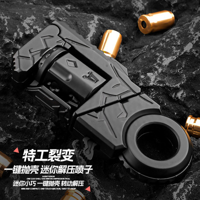 金匠堂特工裂变格洛克儿童玩具枪迷你指环解压手枪合金抛壳男孩子