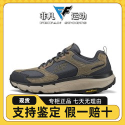 Skechers斯凯奇新款男士舒适缓震绑带城市户外休闲运动鞋237755