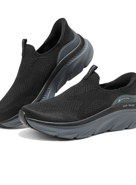 【闪穿鞋slip-ins】Skechers斯凯奇新款男士时尚舒适健步鞋233248