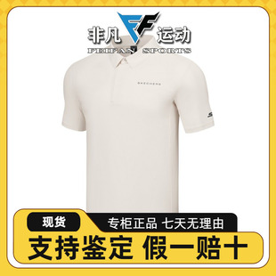 Skechers斯凯奇男士夏季防紫外线凉感舒适亲肤短袖POLO衫P225M013