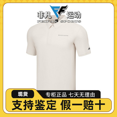 男士夏防紫外线凉感舒短袖POLO衫