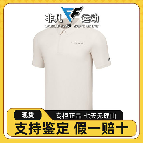 男士夏防紫外线凉感舒短袖POLO衫