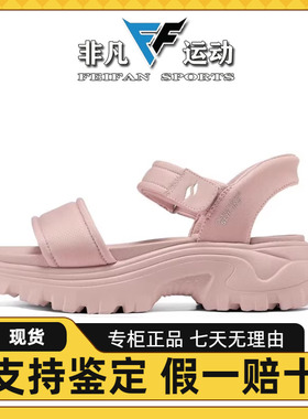 Skechers斯凯奇夏季女凉鞋闪穿鞋百搭厚底增高防滑闪穿凉鞋119872