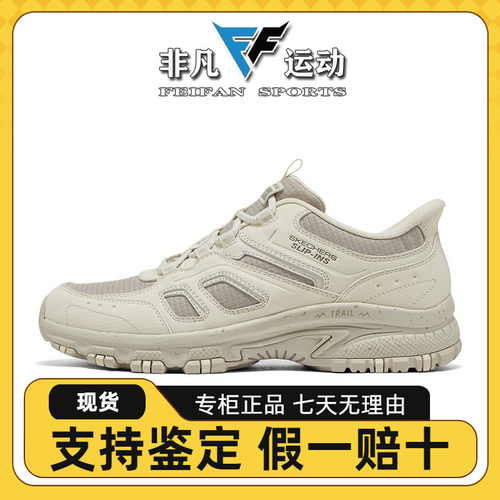 Skechers斯凯奇男鞋春新款轻质舒适透气厚底休闲运动户外鞋237752
