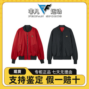 双面穿外套通勤梭织夹克外套L124M008 Skechers斯凯奇新年系列男士