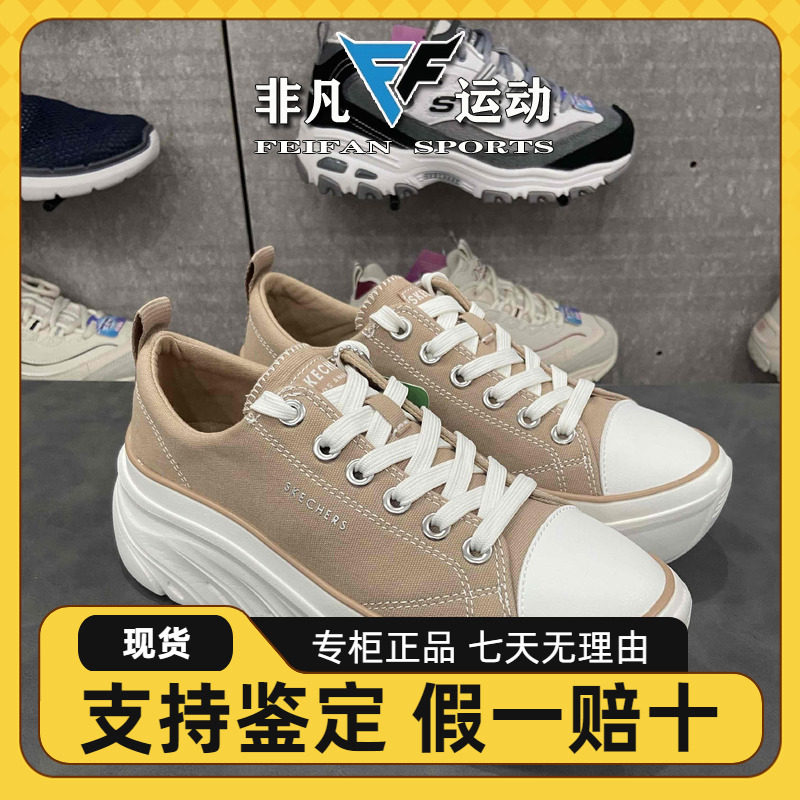 女鞋经典帆布鞋厚底增高休闲鞋
