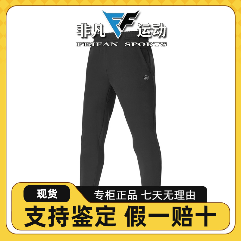 男士柔软舒适日常针织长裤