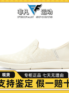 Skechers斯凯奇新款女士时尚一脚蹬轻便柔软舒适休闲运动鞋100426