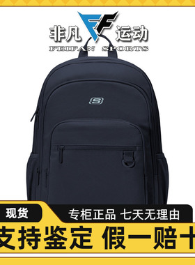 Skechers斯凯奇2025新款男女款舒适日常运动系列双肩背包L325U053