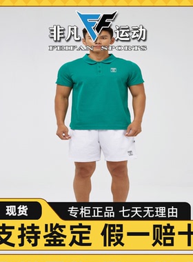 Skechers斯凯奇Pickle ball系列男子百搭针织短袖POLO衫P324M018