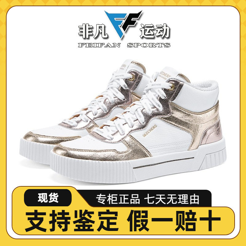 时尚潮流舒适百搭中帮休闲板