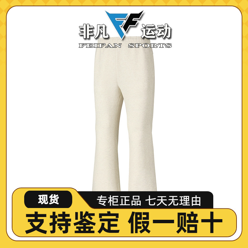 skechers斯凯奇25新款女裤时尚舒适修身休闲运动针织长裤P425W041