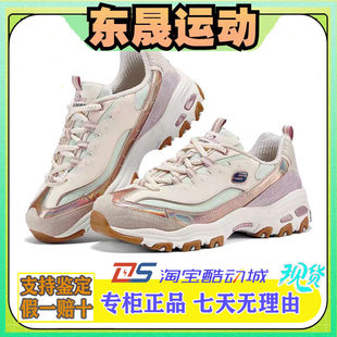 女士轻盈透气运动休闲绑带老爹鞋 150556 夏季 Skechers斯凯奇25新款