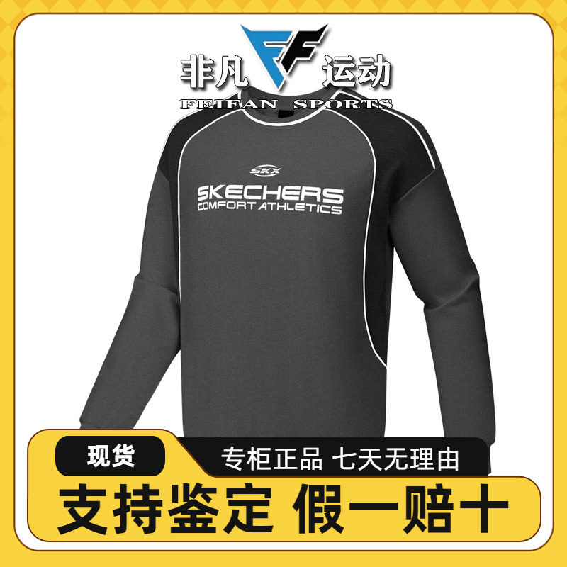 Skechers斯凯奇秋冬男女同款复古潮流时尚百搭针织卫衣P424U013
