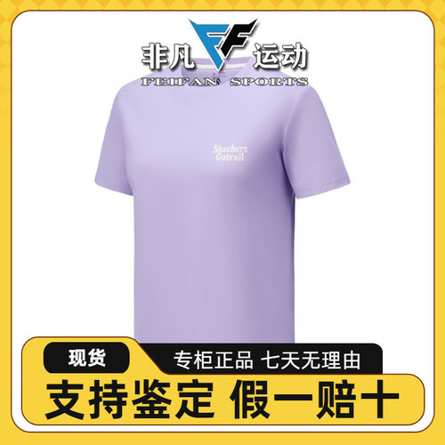 Skechers斯凯奇25新款夏季女士简约百搭休闲短袖T恤衫P325W005