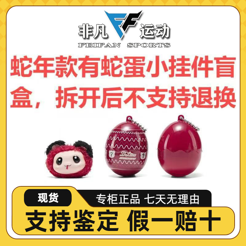 女大童扭蛋鞋运动老爹鞋