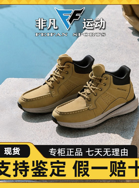 Skechers斯凯奇2025新款男士秋冬高回弹加绒闪穿冬靴雪地靴205654