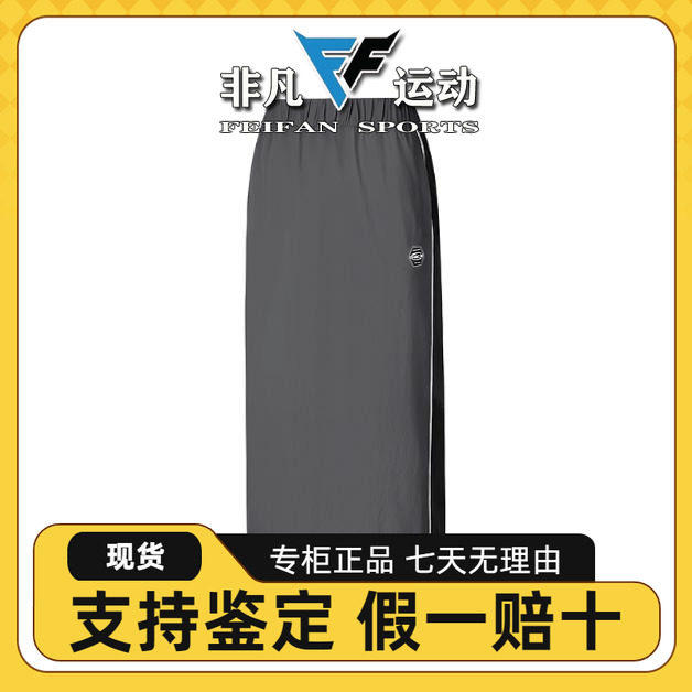 女款休闲运动针织长裙半身裙裤裙