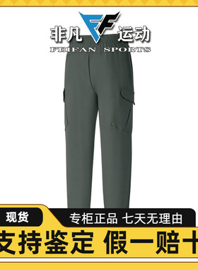 Skechers斯凯奇25新款男士梁朝伟同款舒适休闲防泼水长裤P325M063