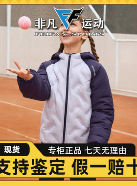 Skechers斯凯奇25新款男女童秋冬季羽绒保暖针织连帽外套P425K004