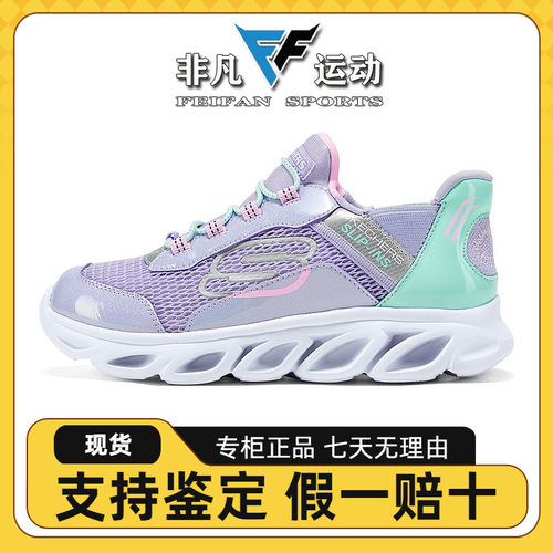 斯凯奇女童闪穿一脚蹬轻便休闲运动健步鞋319055L运动鞋302221L