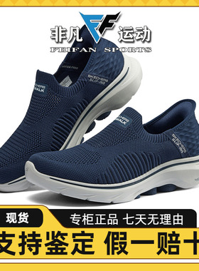 Skechers斯凯奇男女款运动休闲舒适一脚蹬健步鞋216552 125240