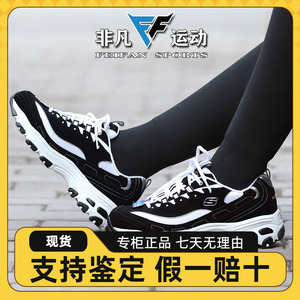 斯凯奇66666228男女鞋13148熊猫鞋66666179老爹鞋13143一代52675
