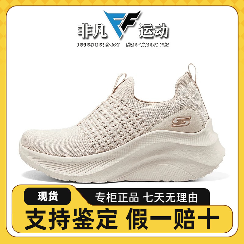 Skechers斯凯奇女鞋新款