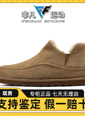 Skechers斯凯奇秋冬季男款雪地靴百搭轻便舒适一脚蹬休闲鞋205178