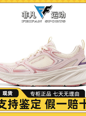 Skechers斯凯奇女鞋新款缓震轻便透气耐磨休闲运动跑步鞋150499