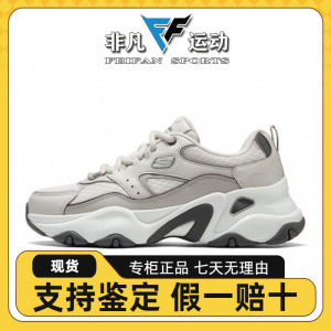 斯凯奇女厚底增高夏季新款缓震透气运动轻便户外休闲鞋150521