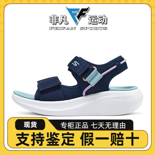 141552 舒适透气耐穿休闲凉鞋 Skechers斯凯奇女士新款 休闲时尚