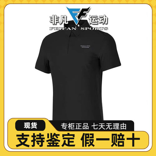 舒适运动透气针织短袖POLO衫