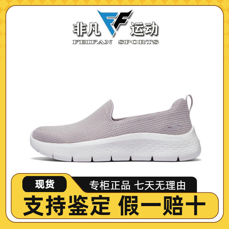 健步鞋透气休闲鞋124964