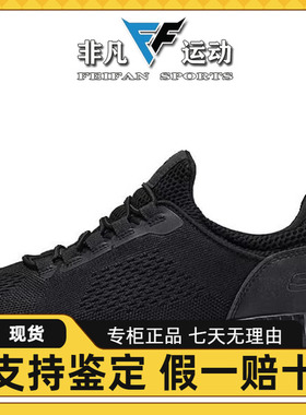 斯凯奇新款简约透气网布休闲鞋男轻便一脚蹬运动鞋77188